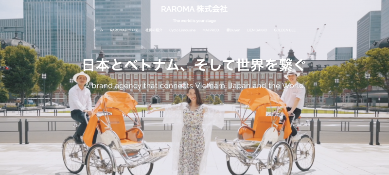 ⓒ PAROMA社WEBサイトより ⓒ PAROMA社WEBサイトより
